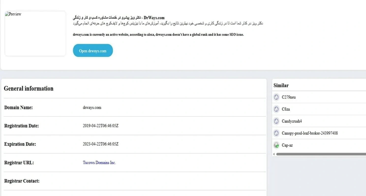 دکتر ویز