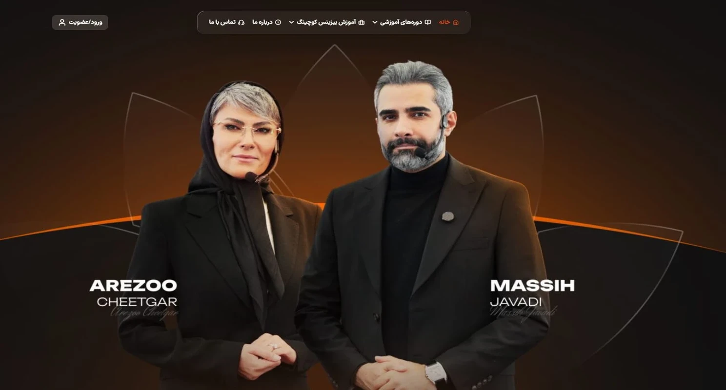 مسیح جوادی